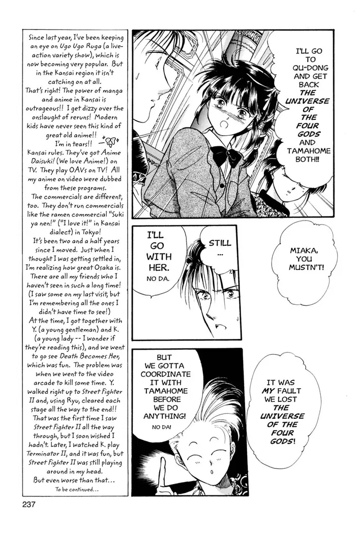 Fushigi Yuugi Chapter 26 image 08_optimized